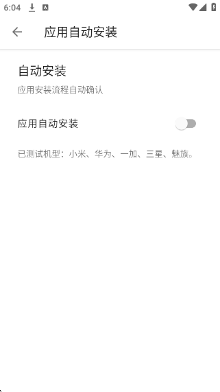 Сapp