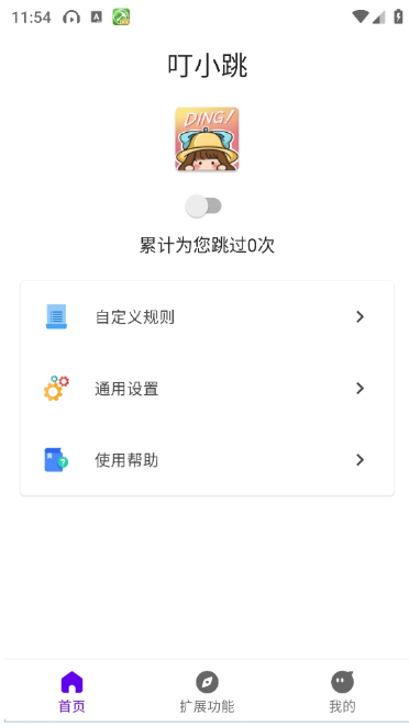 Сapp