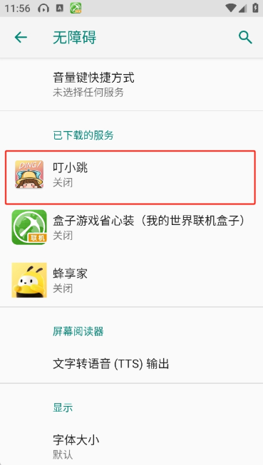 Сapp