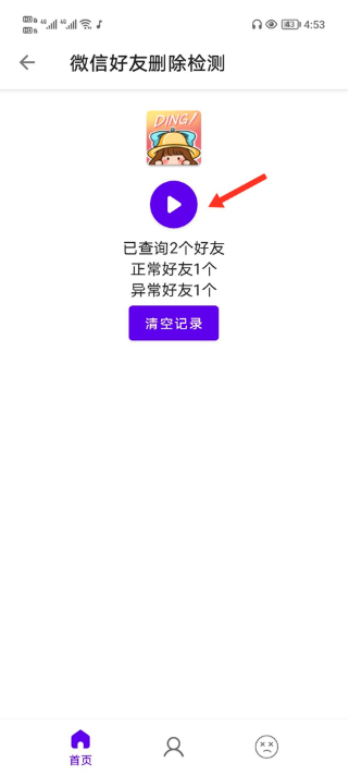 Сapp