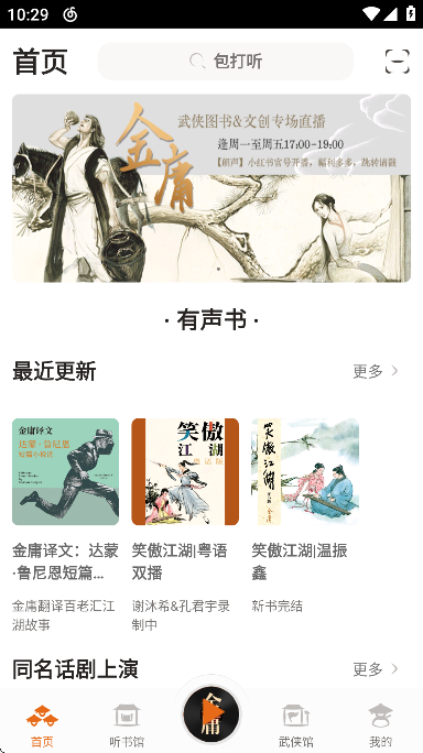 ӹapp°汾