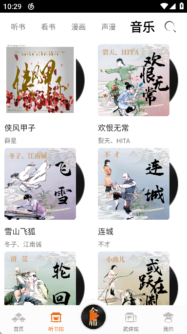 ӹapp°汾