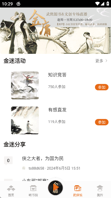 ӹapp°汾