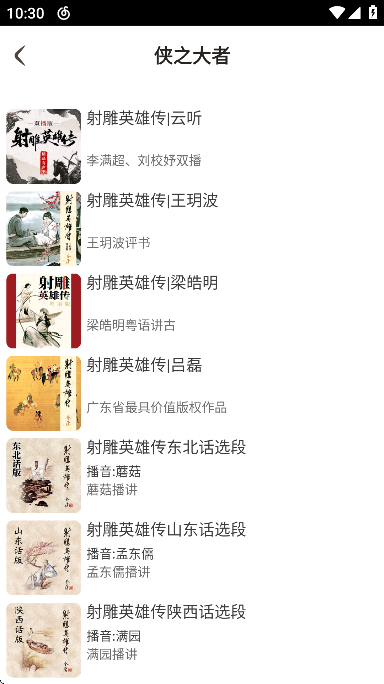 ӹapp°汾