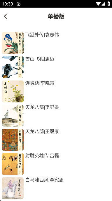 ӹapp°汾