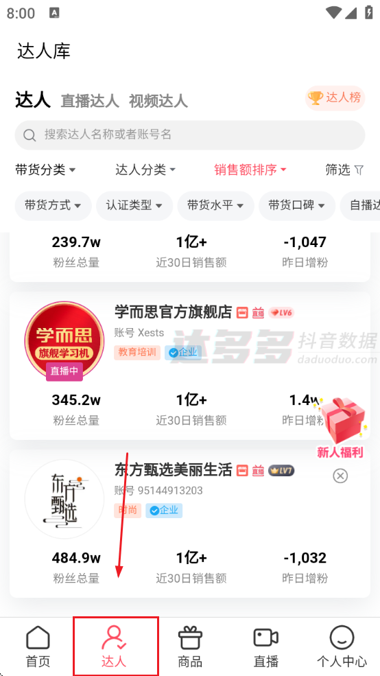 appֻװ