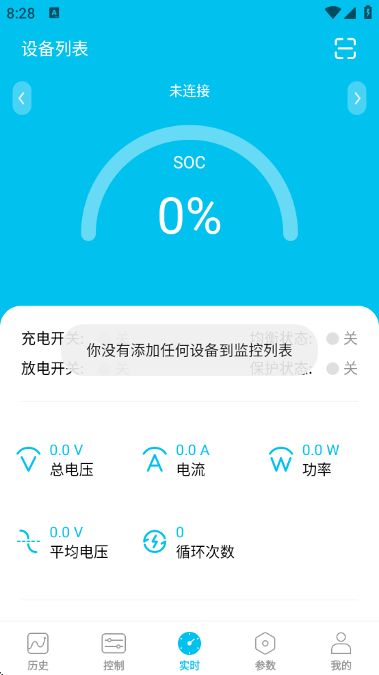 С綯﮵app