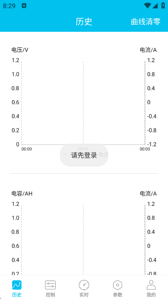 С綯﮵app