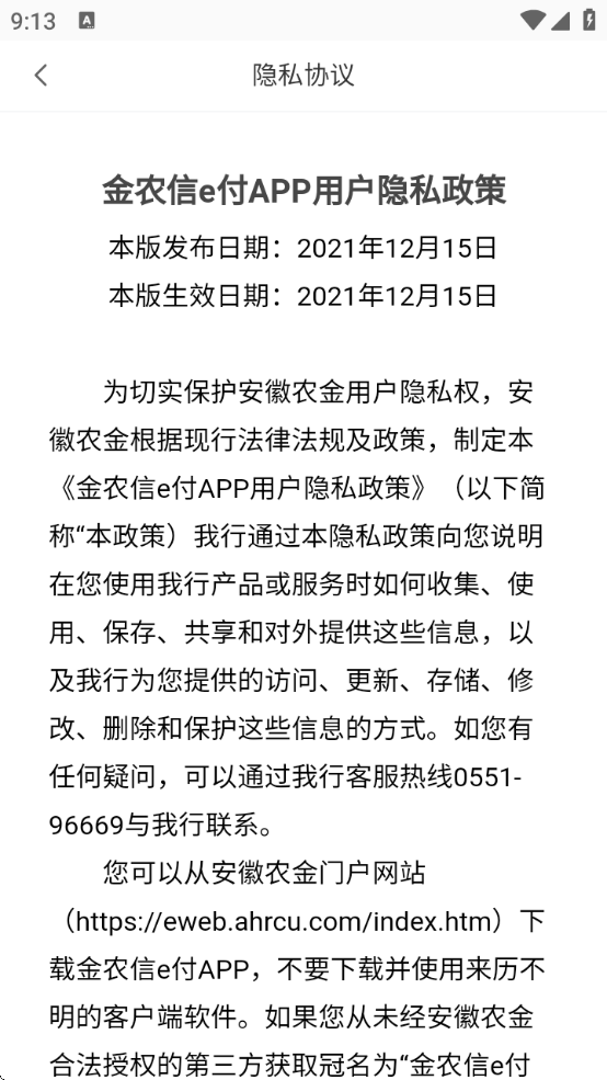 ũe°汾