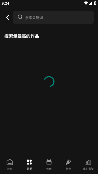 toomicsapp