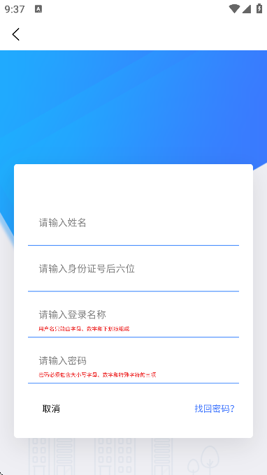 Ϻɲֻapp