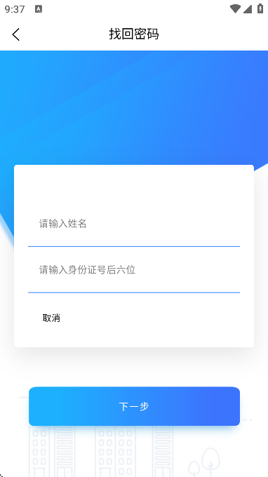 Ϻɲֻapp