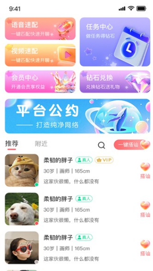 app°汾