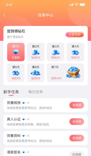 app°汾