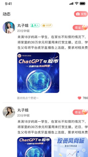app°汾
