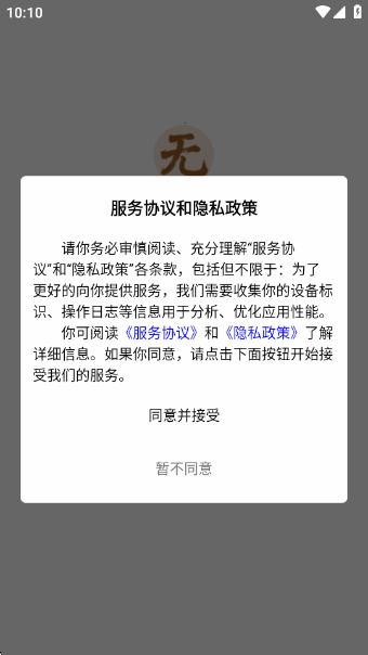 app