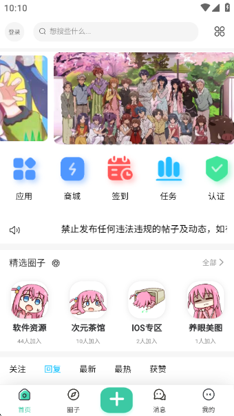 app