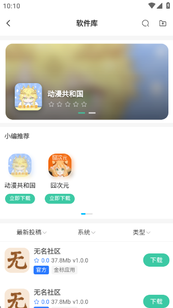 app