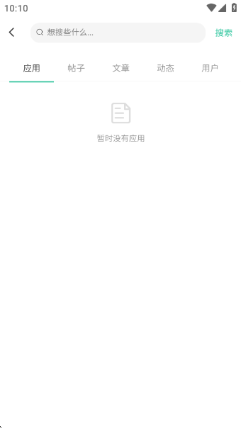 app