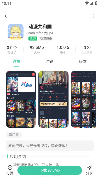 app