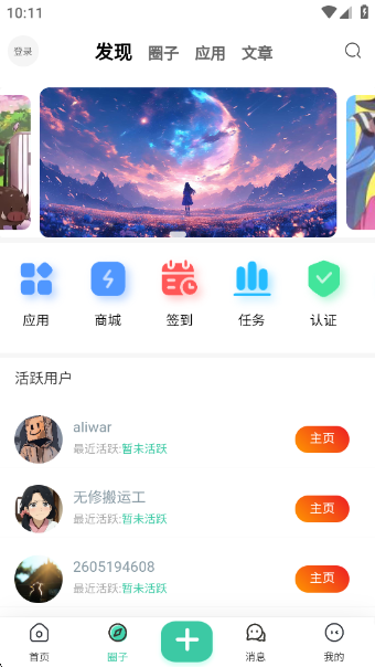 app
