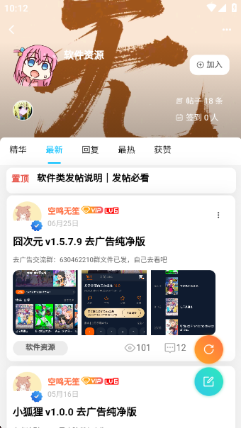 app
