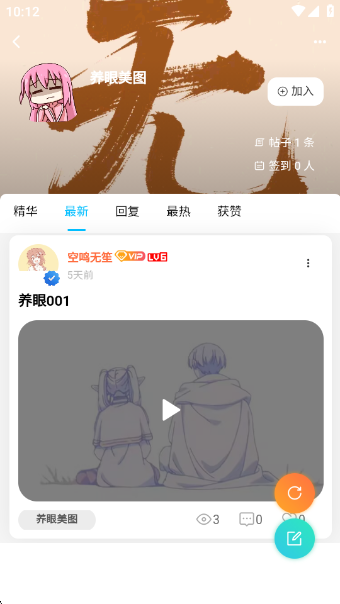 app