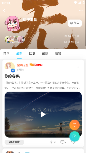 app