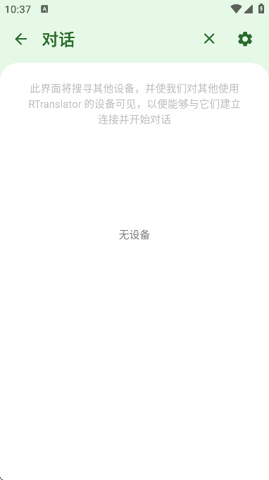 rtranslator׿°