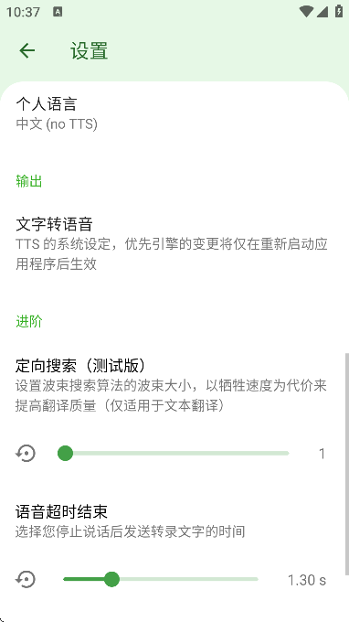 rtranslator׿°