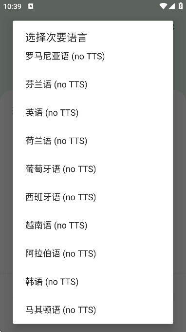 rtranslator׿°