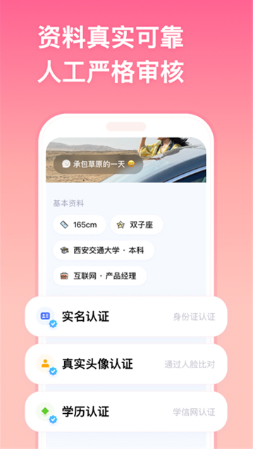 ǣappذ׿