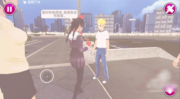 yanderesimulatorٷ(YanDroid Simulator Debug Build)