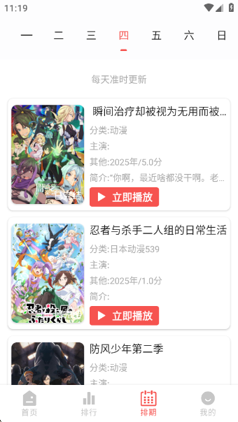 Fanٷ