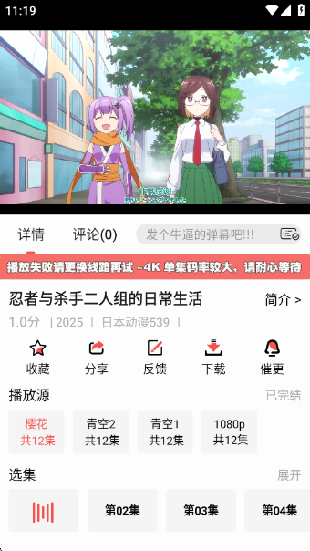 Fanٷ