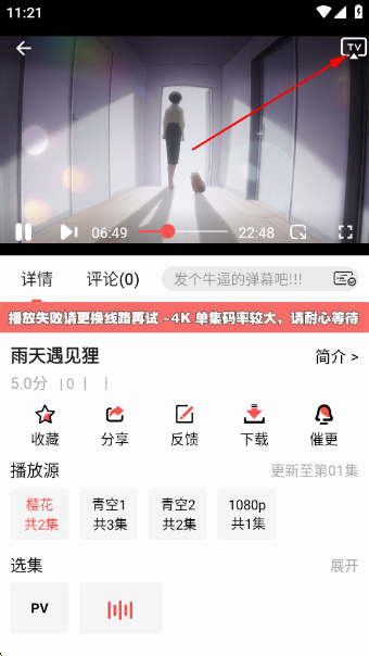 Fanٷ