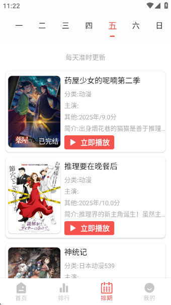 Fanٷ