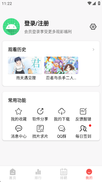 Fanٷ