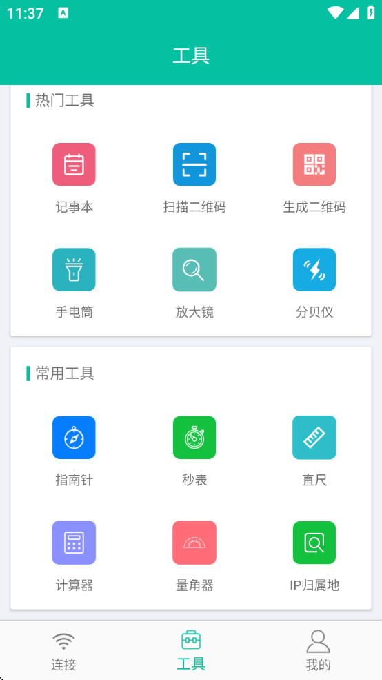 WIFI鿴ذװ