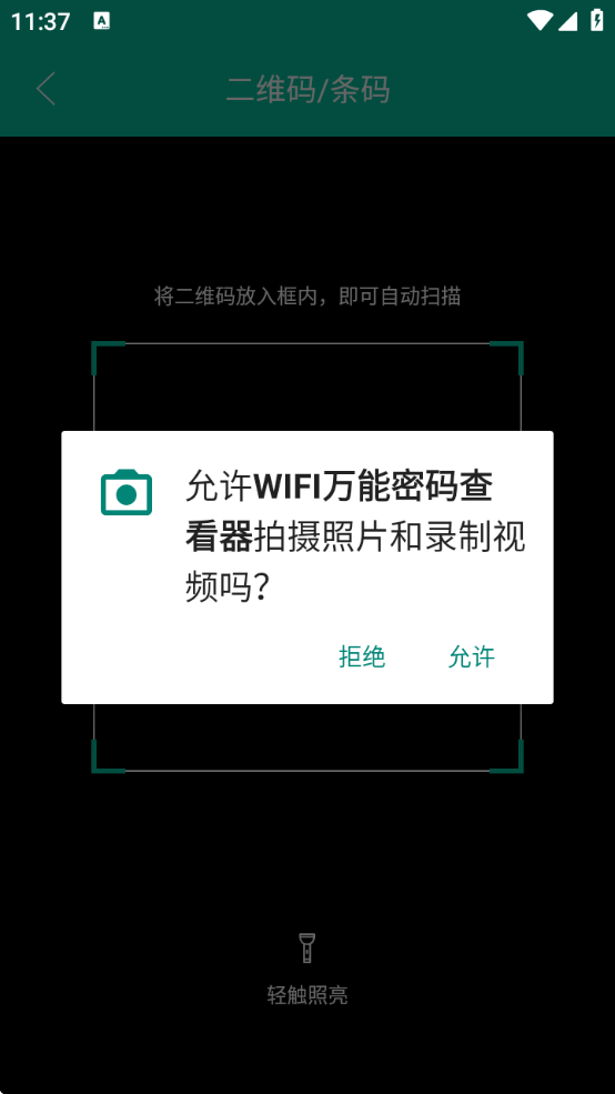 WIFI鿴ذװ