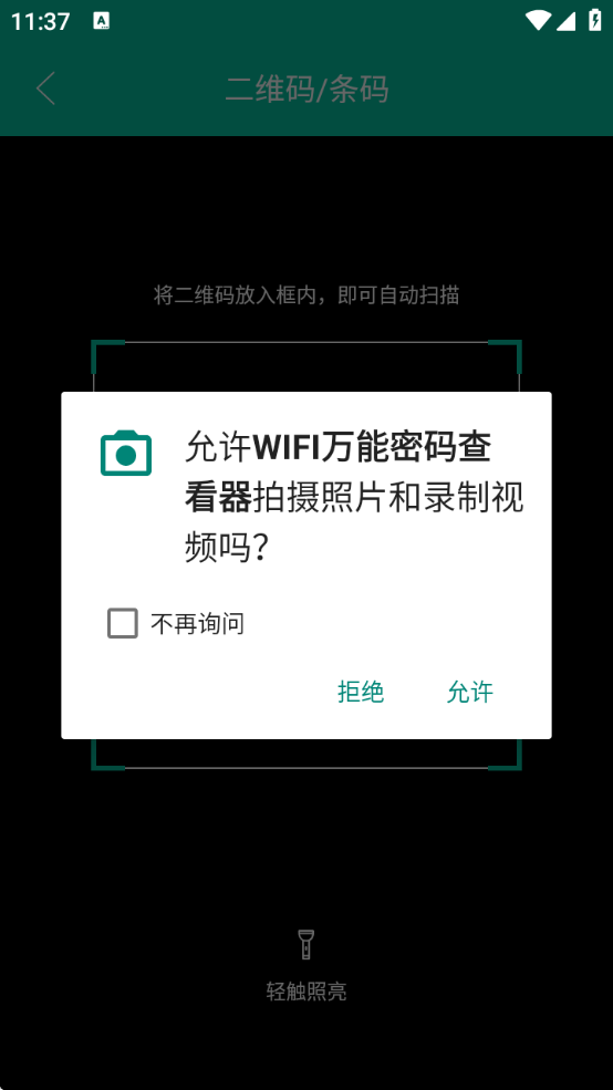 WIFI鿴ذװ