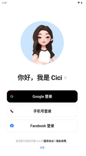 ʰapp(Cici)