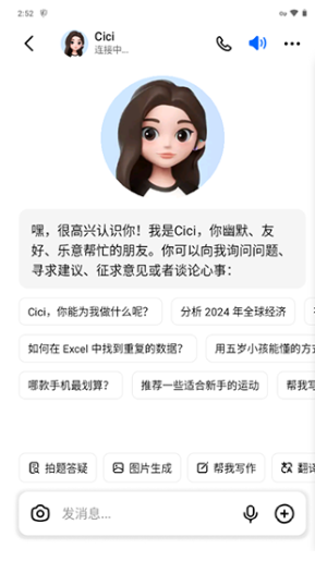 ʰapp(Cici)