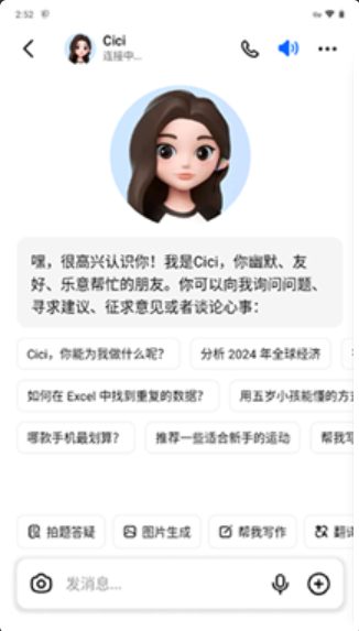 ʰapp(Cici)