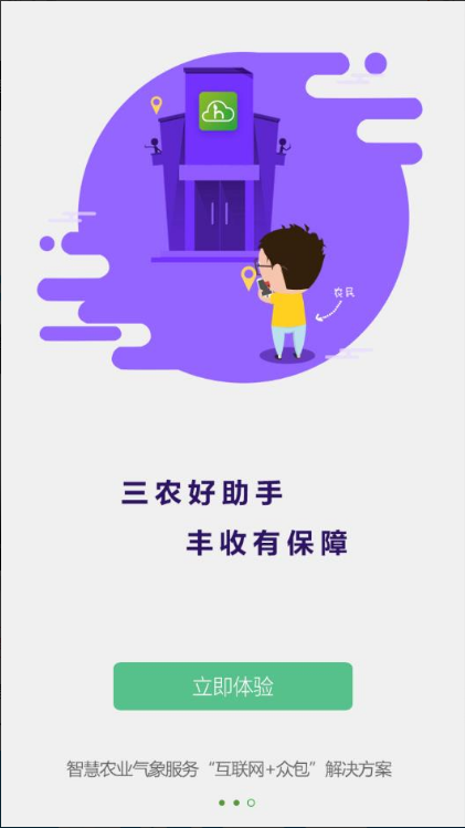 ũappٷذװ°汾