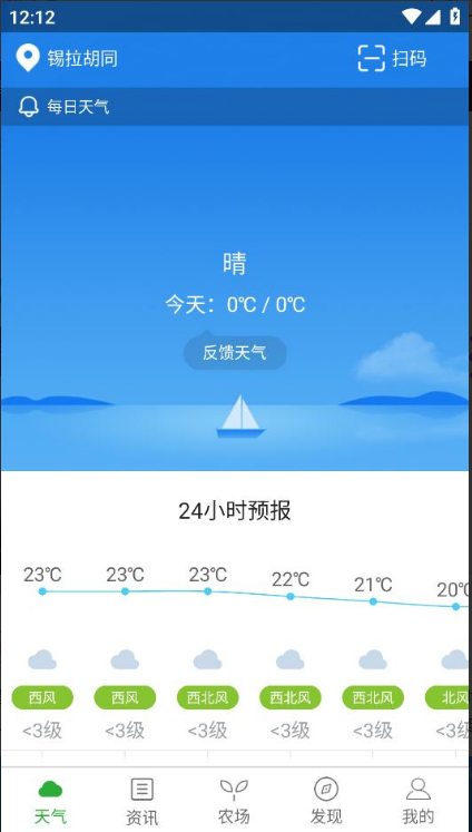 ũappٷذװ°汾