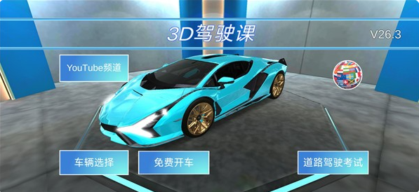 3D°