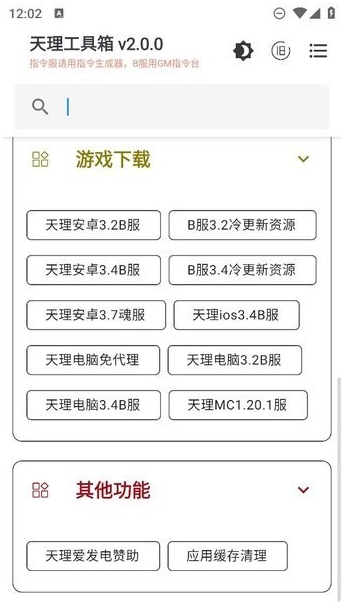 app