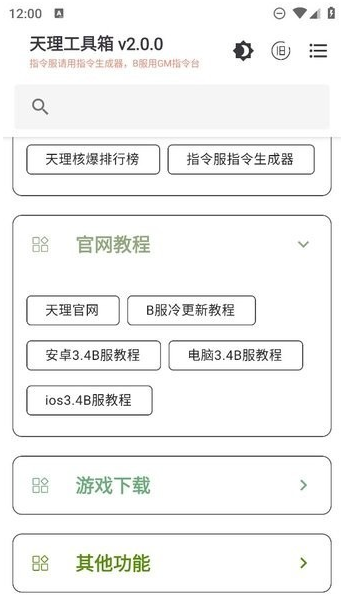 app