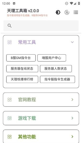 app